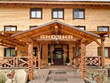 Яковка, горнолыжный комплекс